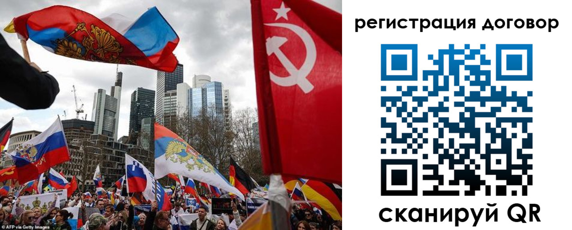 прописка гарантия в Дрезне